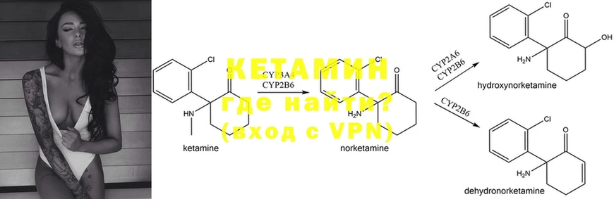 где купить наркоту  Ликино-Дулёво  КЕТАМИН ketamine 