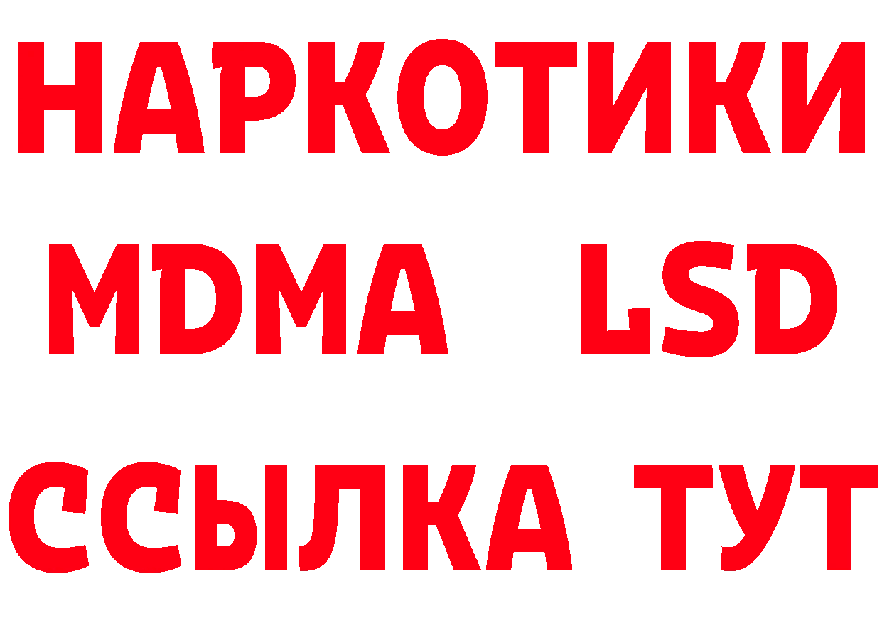 ГЕРОИН Афган зеркало площадка блэк спрут Ликино-Дулёво